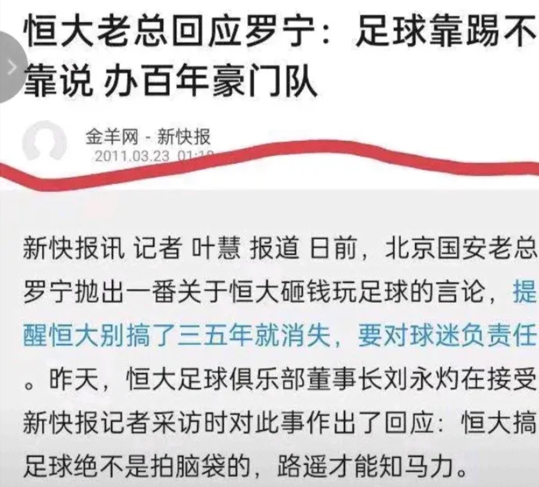 星空体育平台-包含北京国安主场胜负堪忧，被上海申鑫逼平的词条