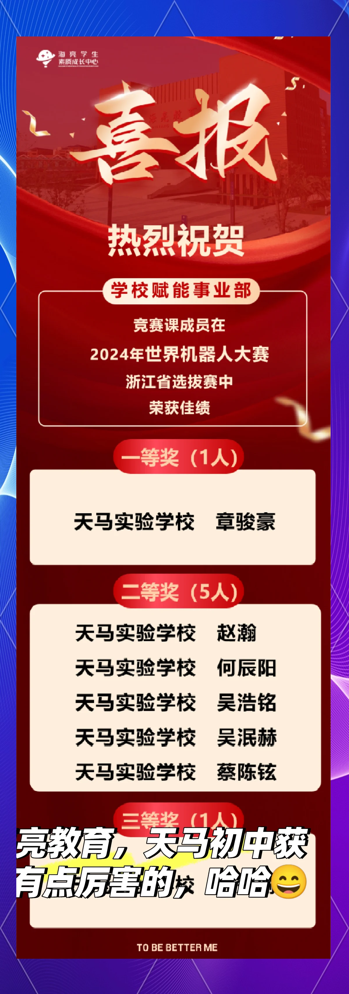 俱乐部在亚洲大赛中大放异彩